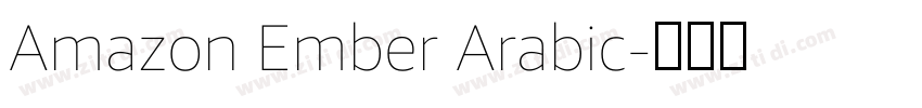Amazon Ember Arabic字体转换